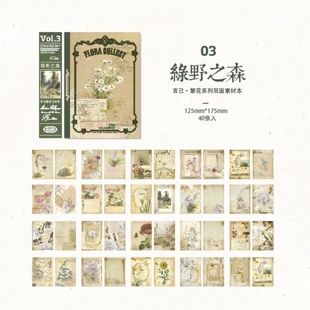 Flora Collect Series Notepaper