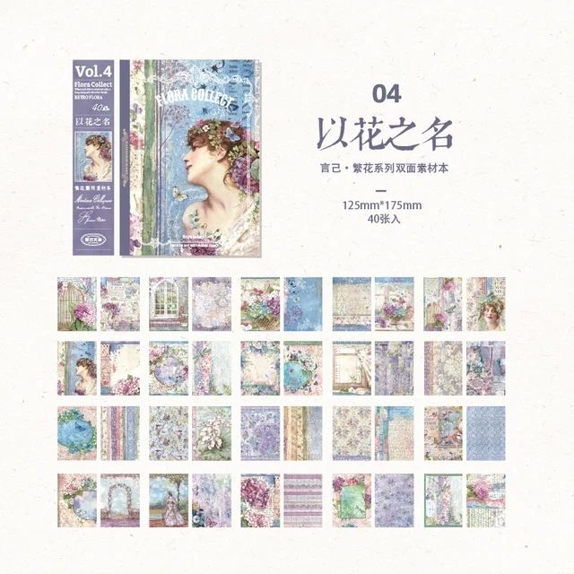 Flora Collect Series Notepaper