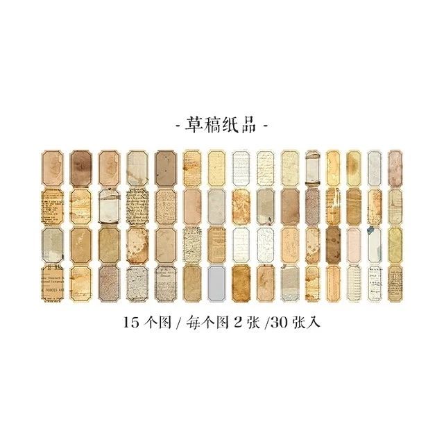 Year Corridor series Ticket Paper Stickers