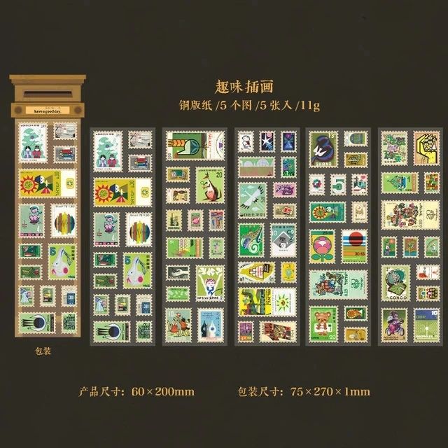 Stamp Style PET Stickers