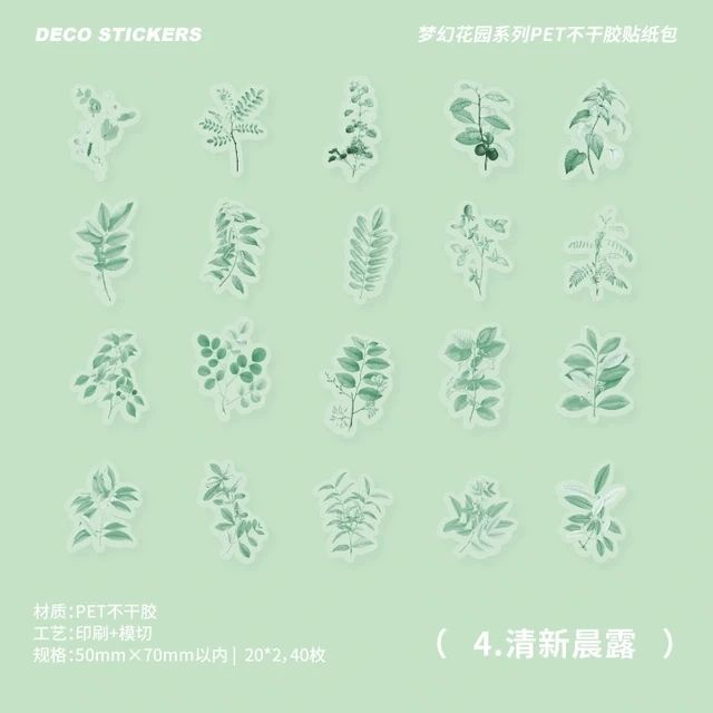 Fantasy Garden PET Stickers (40 pcs) size - 70-50mm