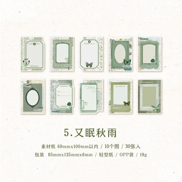 Beautiful Things Series Memo (30pcs) size - 69-100mm 150rs