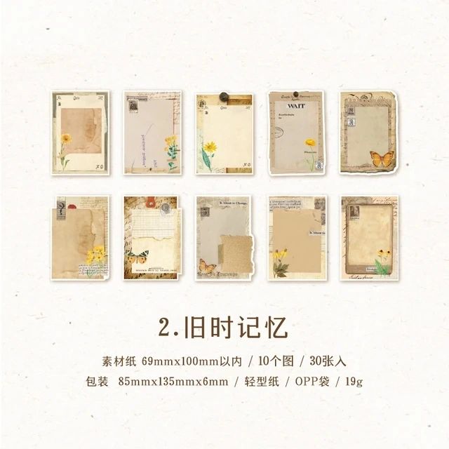 Beautiful Things Series Memo (30pcs) size - 69-100mm 150rs