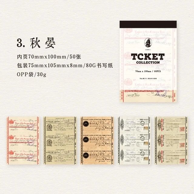 Ticker Collection (50 sheets) | Size 70-100mm