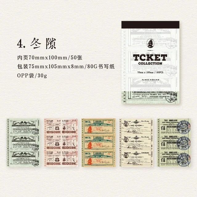 Ticker Collection (50 sheets) | Size 70-100mm