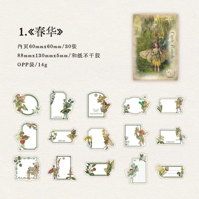 Carte Postale Series Stickers (30 sheets) size - 60*60mm