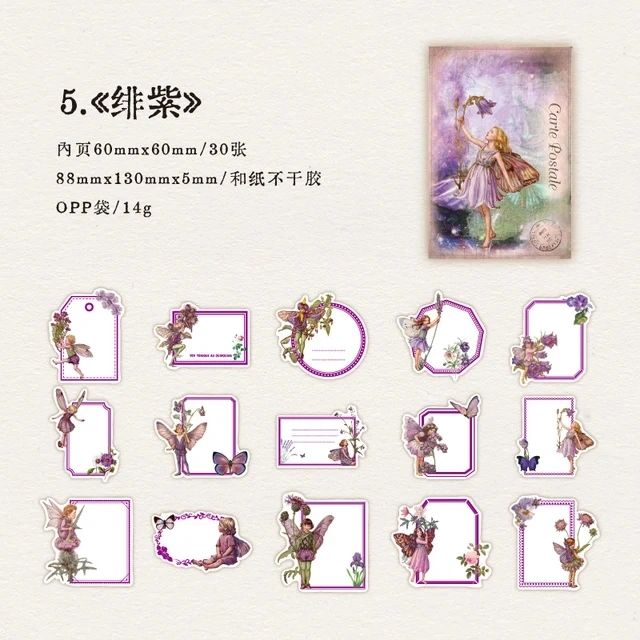 Carte Postale Series Stickers (30 sheets) size - 60*60mm