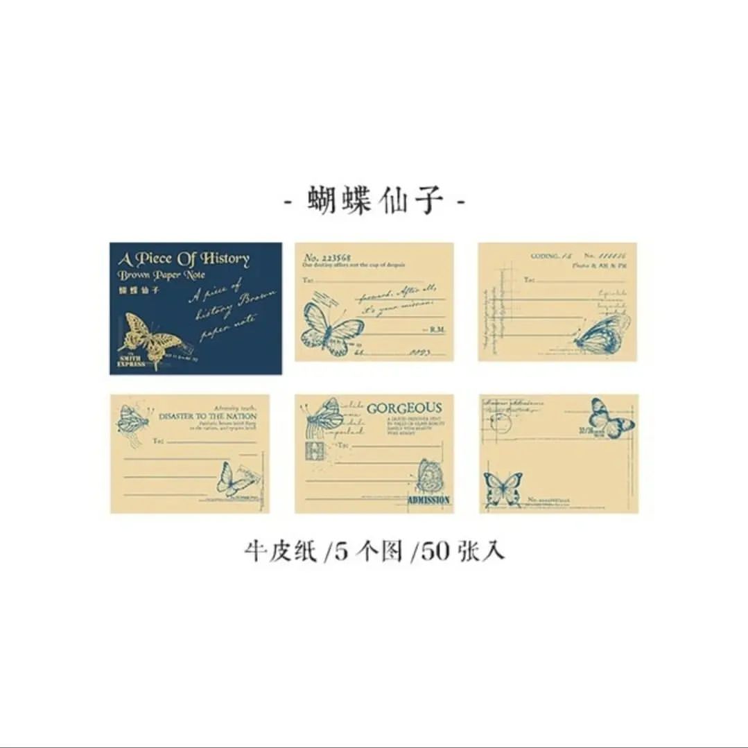 Brown Paper Book