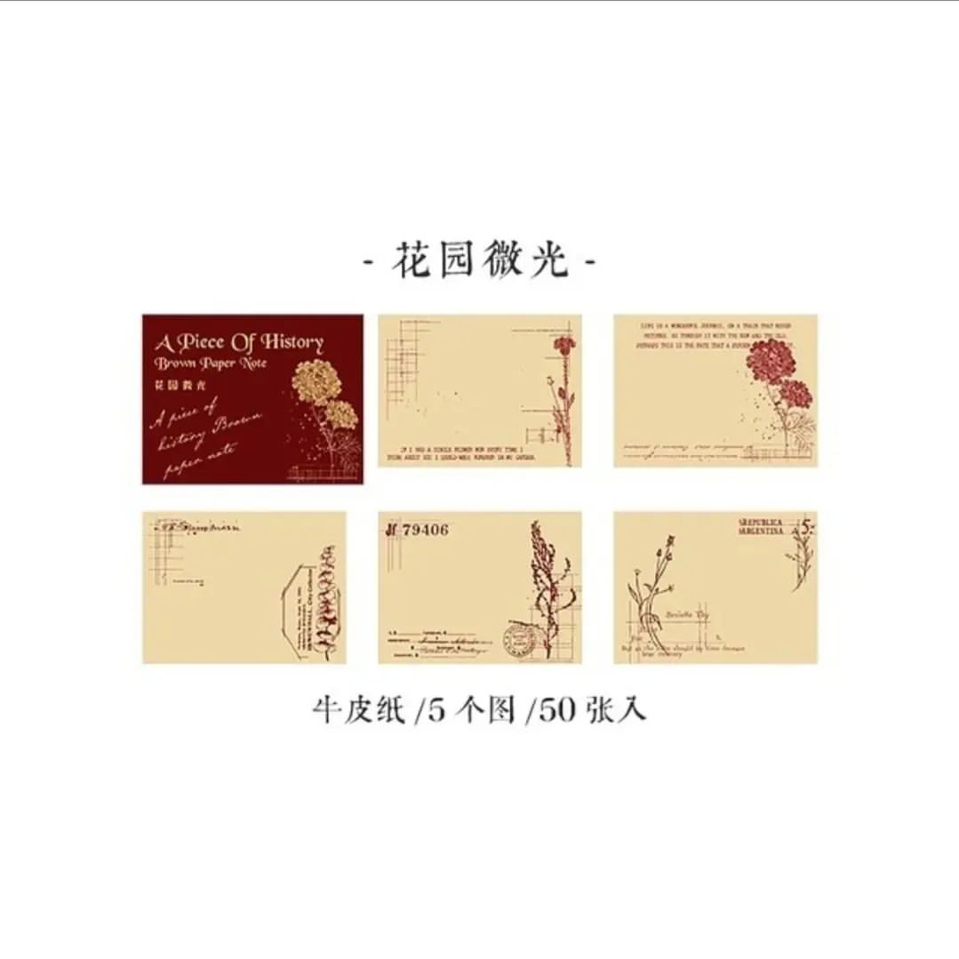 Brown Paper Book