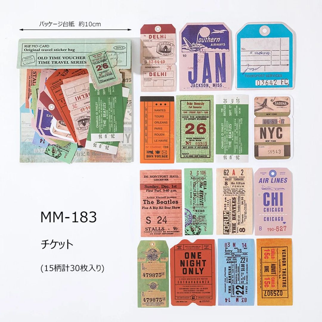 Old Time Voucher Time Travel Series