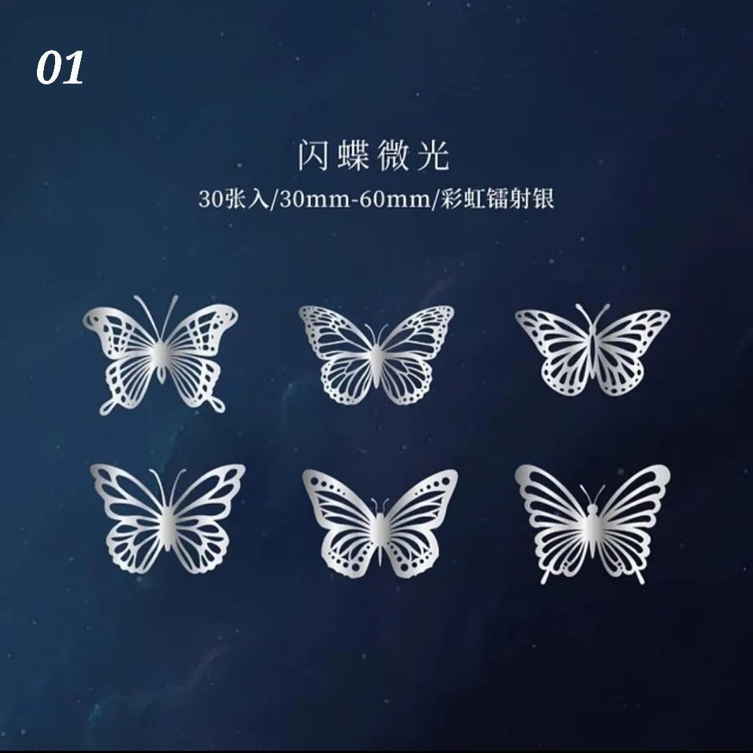 Butterfly PET Stickers