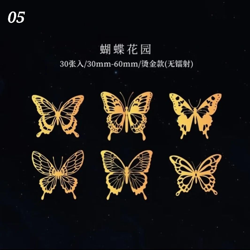 Butterfly PET Stickers