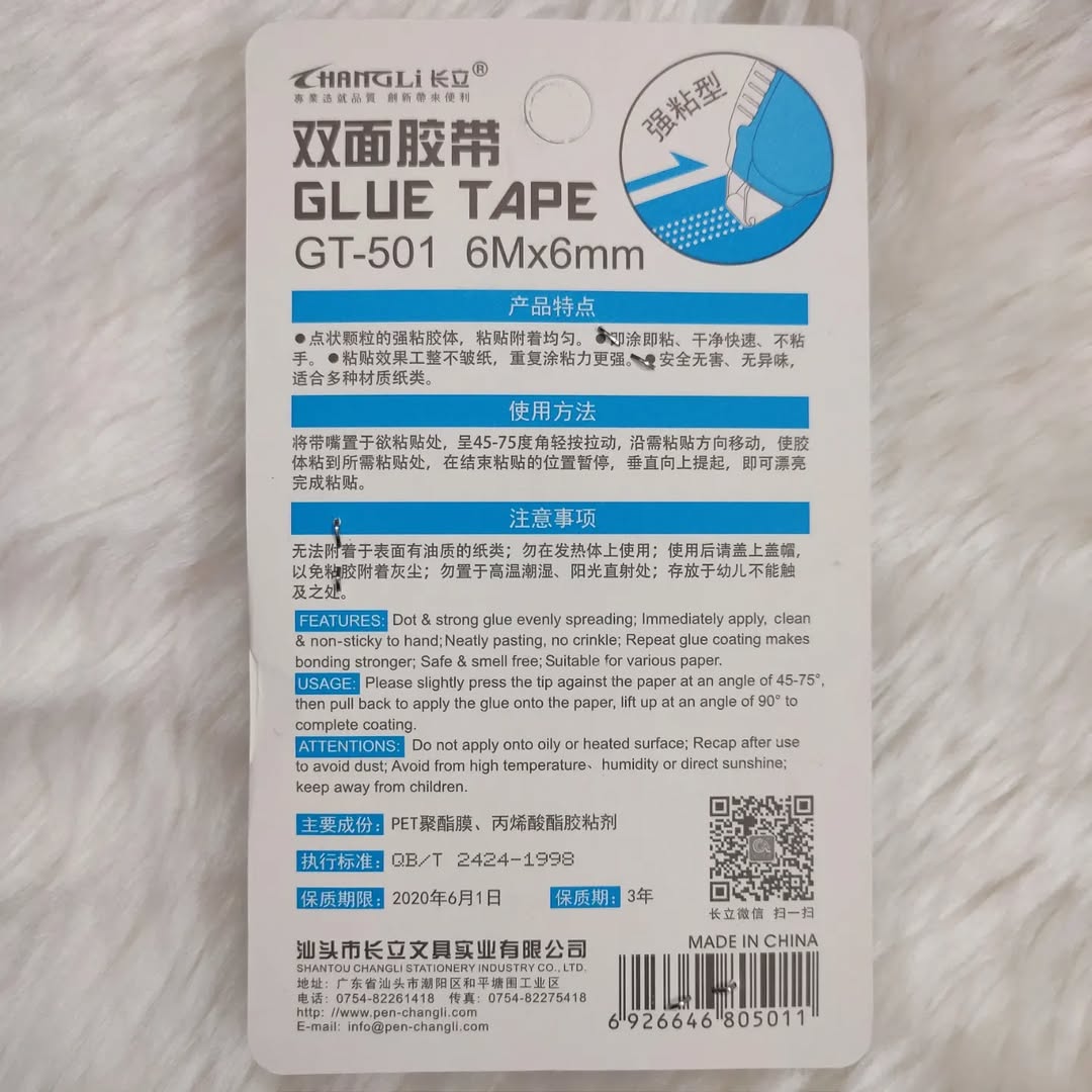 Glue Tape
