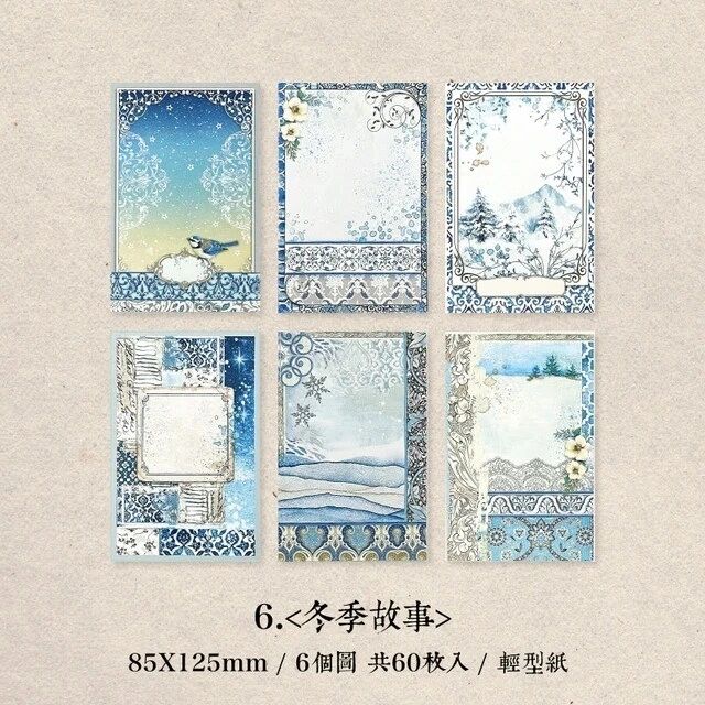 Journaling Paper series