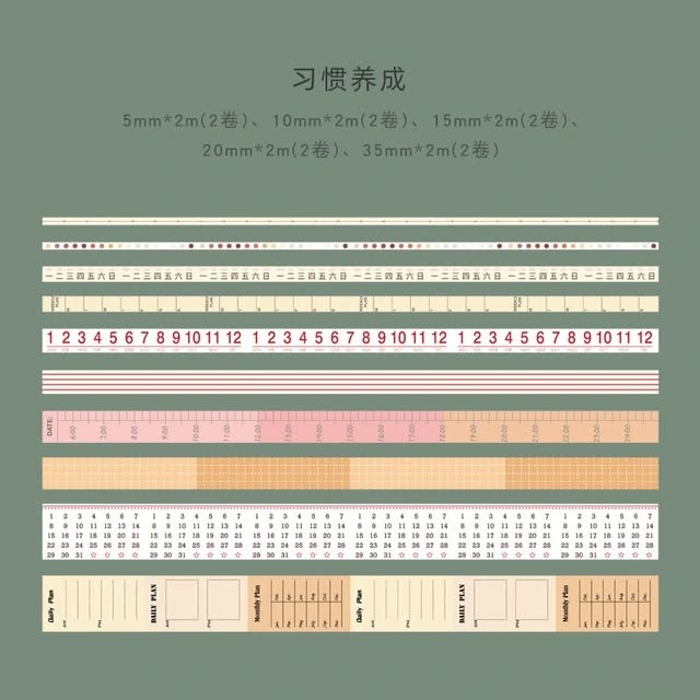 Time Trajectory Series Washi Tapes (Set of 10)