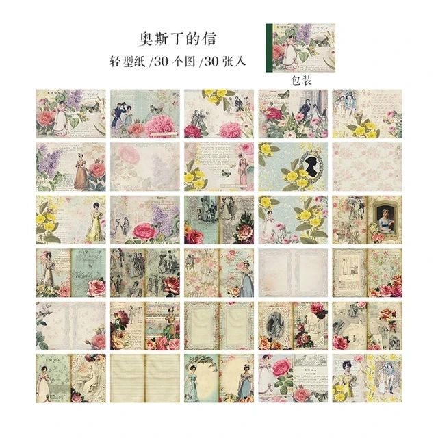 Manor Garden Art Sheets