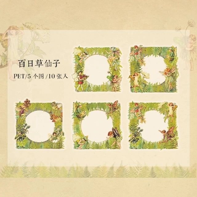 Forest Fairy Series Vintage Frame PET Stickers