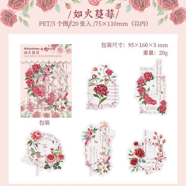 Variation of Flower PET Stickers (20 pcs) size - 75-110mm