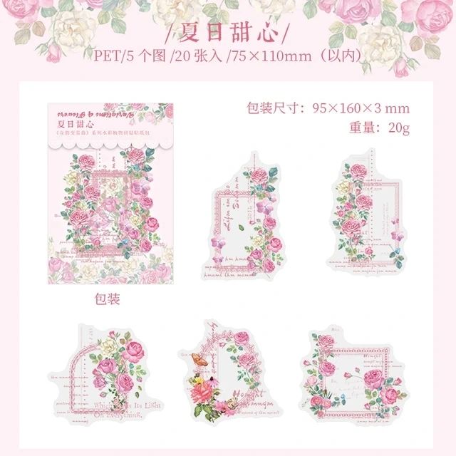 Variation of Flower PET Stickers (20 pcs) size - 75-110mm