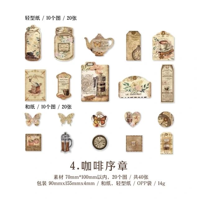 Retro Stickers Set (40 sheets) Size - 70x100mm