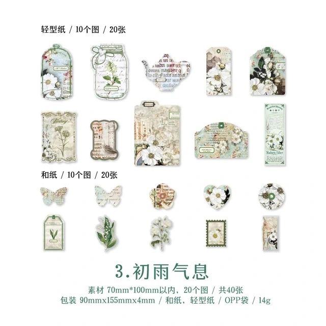 Retro Stickers Set (40 sheets) Size - 70x100mm