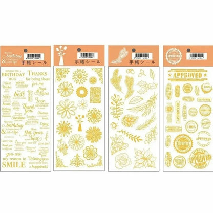 Golden Foil Stickers (set of 4)