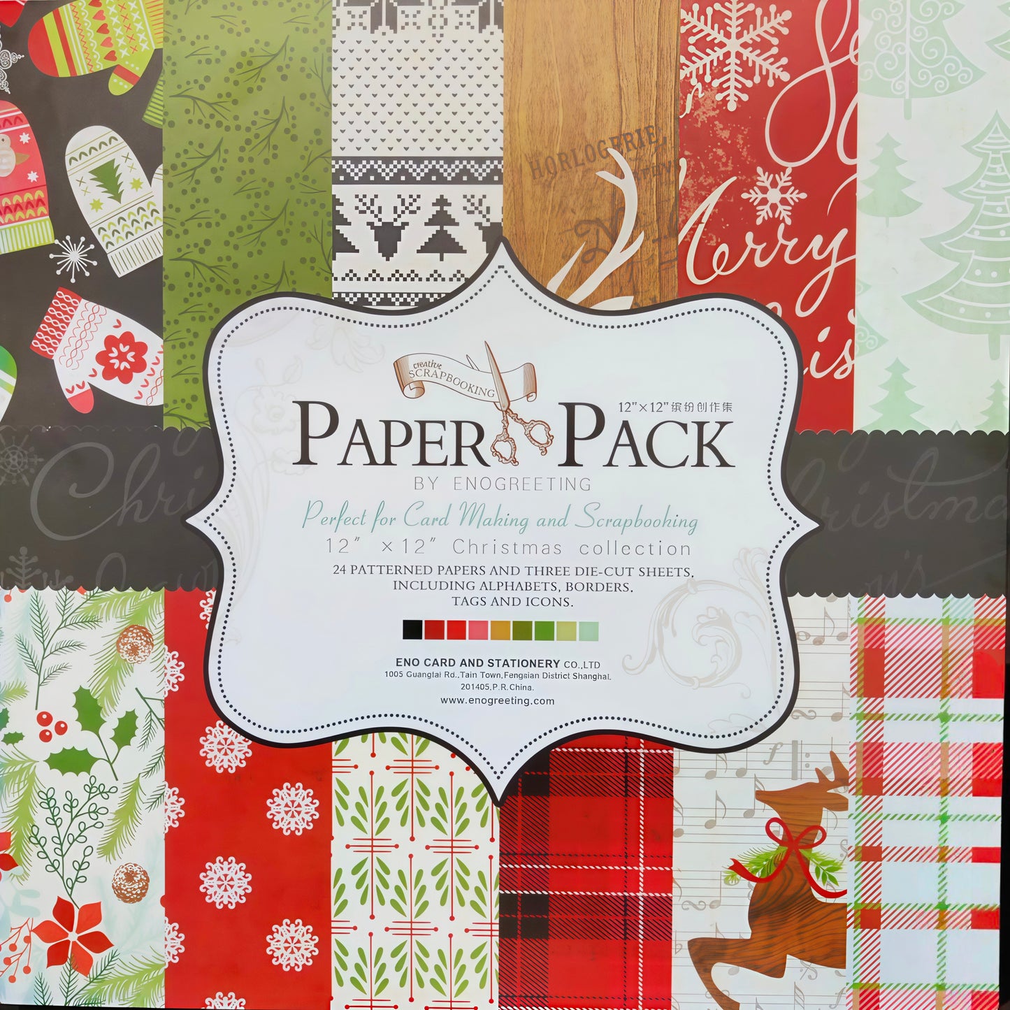 Paper Pack - Christmas Theme