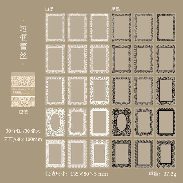 Lace Fantasy PET Stickers (30 Sheets) Size - 68*100mm