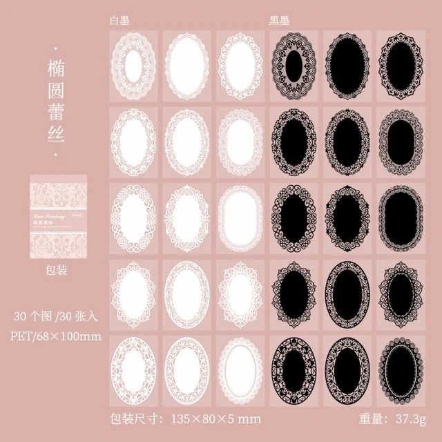 Lace Fantasy PET Stickers (30 Sheets) Size - 68*100mm
