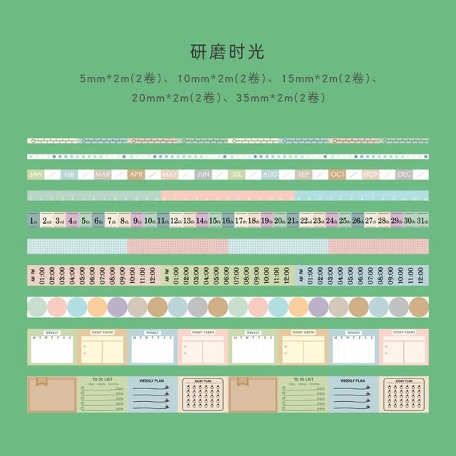 Time Trajectory Series Washi Tapes (Set of 10)